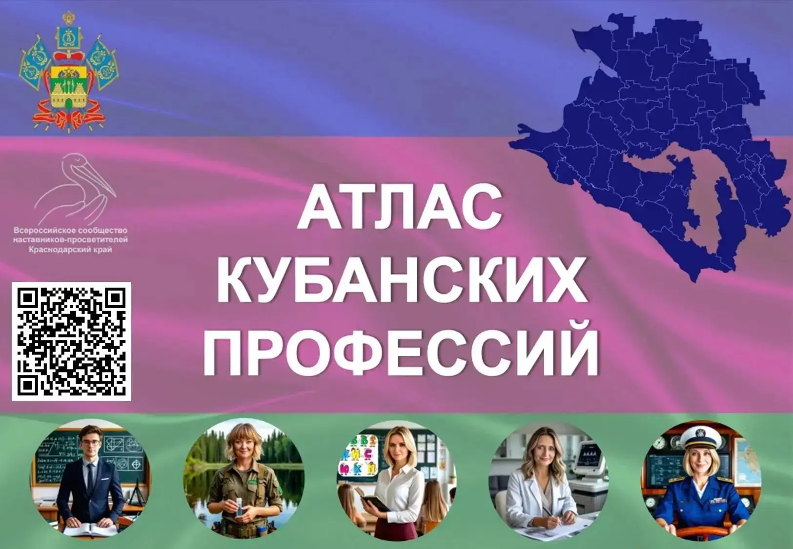 🧑‍🎓Куда пойти учиться

Белуш Яна Михайловна, член регионального сообщества наставников-просветител