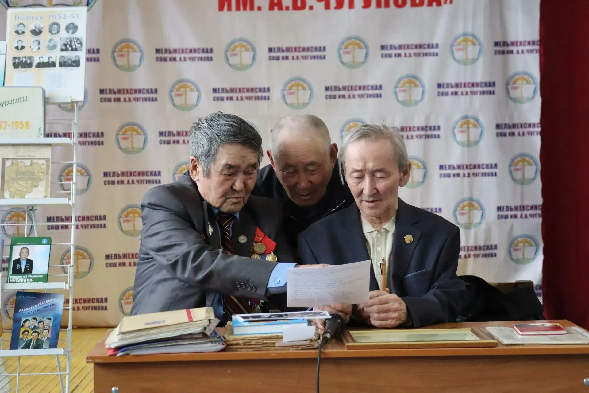 Ыам ыйын 25 күнүгэр А.В. Чугунов аатынан Мэлдьэхси орто оскуолатыгар, биир дойдулаахтар...