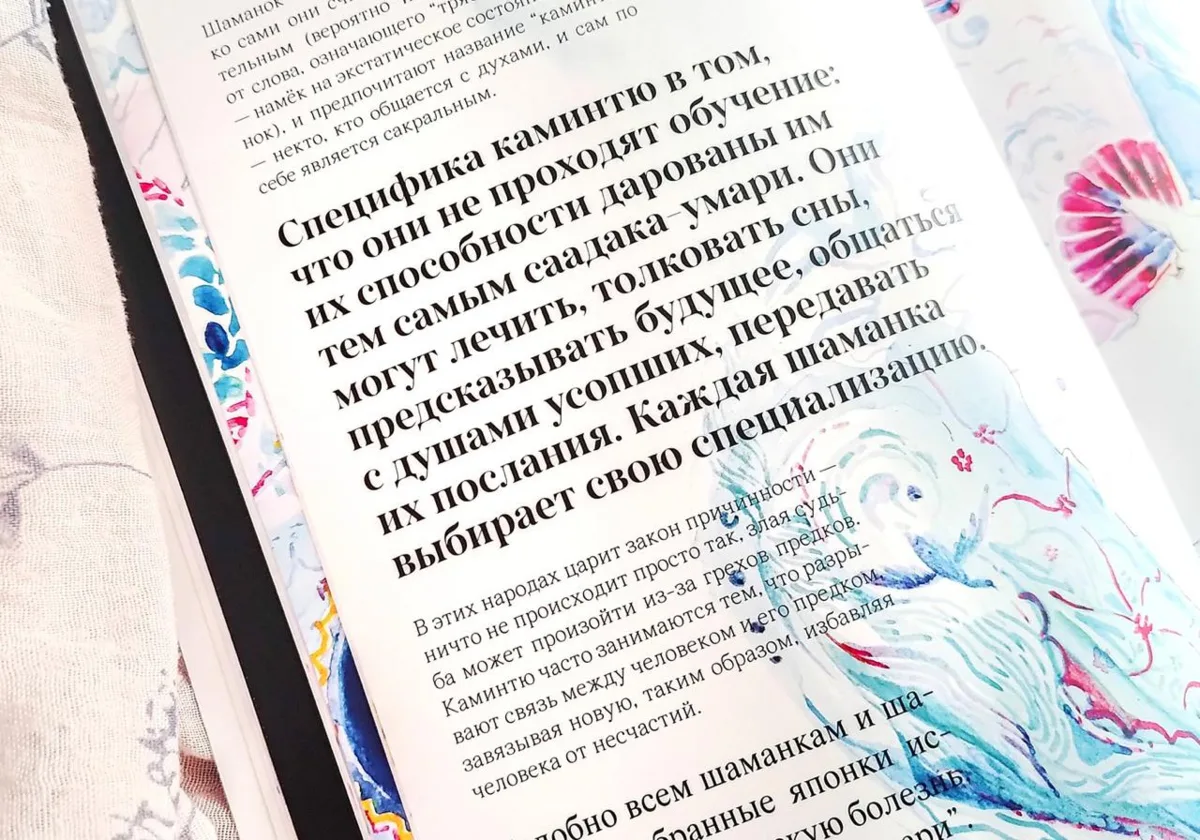 Проекты, которые хочется рассматривать 📚✨