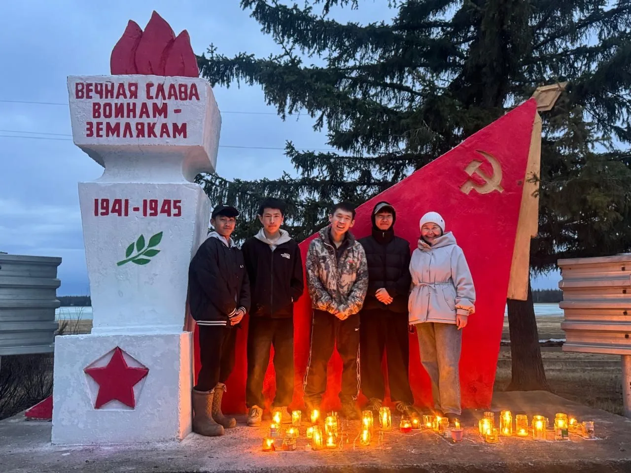 🕯️ Акция «Свеча памяти»