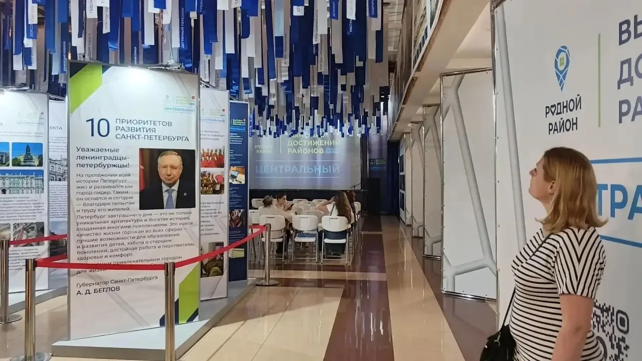 📢 Наши сотрудники на выставке «Родной район»!