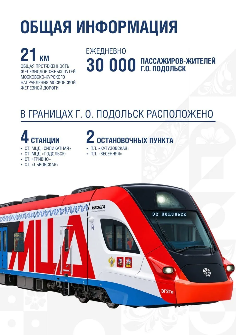 Безопасность на железной дороге: работу в этом направлении ведем активно и уже видим ре...