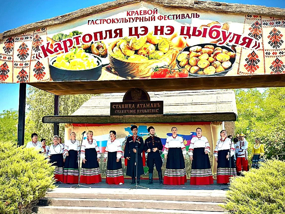 ⚡1 АВГУСТА В АТАМАНИ ПРОЙДЕТ ВСЕМИ ЛЮБИМЫЙ КРАЕВОЙ ПРАЗДНИК «КАРТОПЛЯ ЦЭ НЭ ЦЫБУЛЯ»!
 
Тонна «картоп