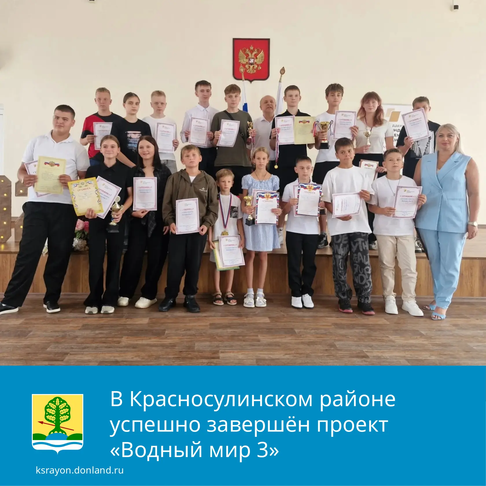 Автономная некоммерческая организация «Сулин-Экстрим» при поддержке Фонда президентских...