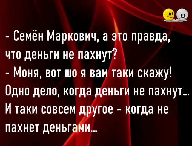 😜 Подпишись на канал- Юмор, сатира, анекдоты.