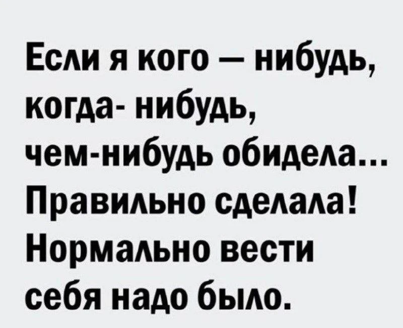 Анекдоты 😂