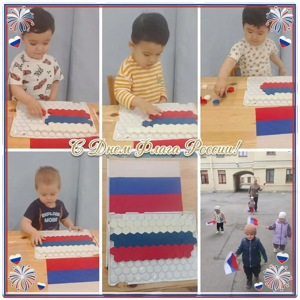 Наш маленький вклад в большой праздник! 🇷🇺❤️