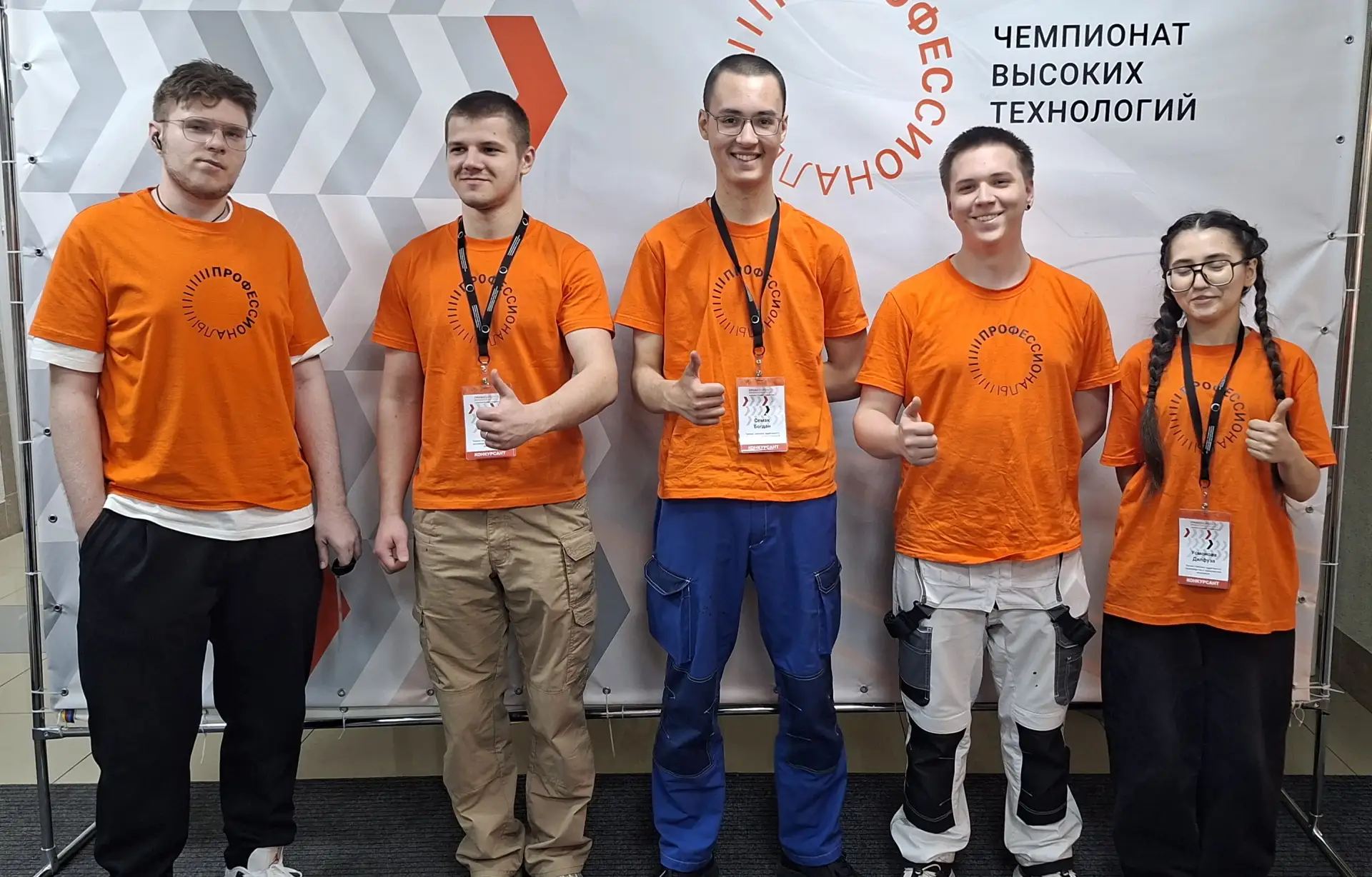 🏆 Итоги Чемпионата высоких технологий в Югре!