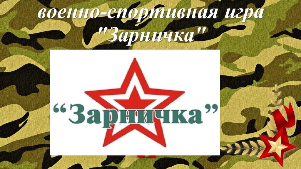 ДЕБЮТ УДАЛСЯ!