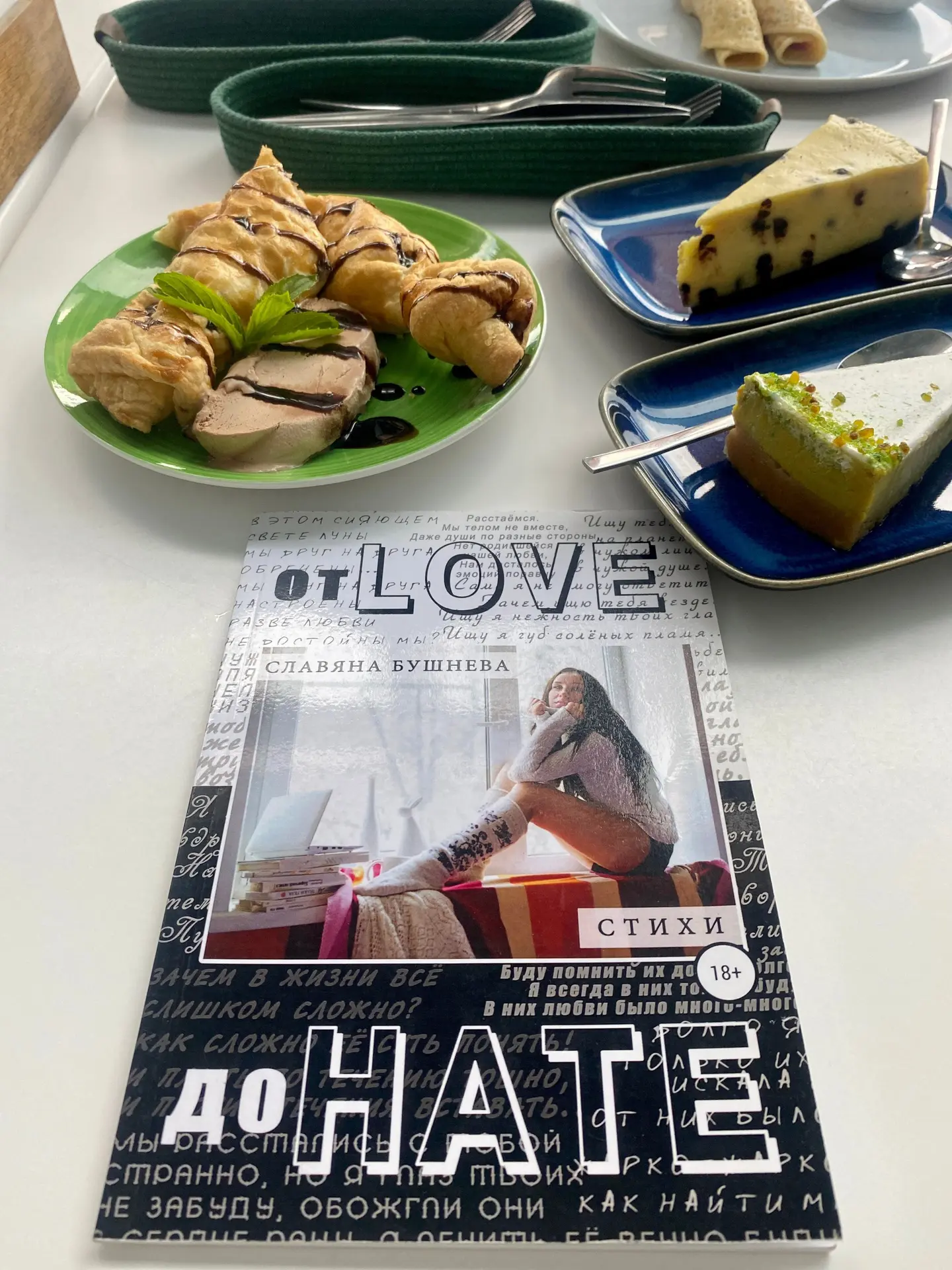 ПЕСНЯ ИЗ КНИГИ. СБОРНИК ЗДЕСЬ🔻
https://ridero.ru/books/ot_love_do_hate/

О КНИГЕ 💬

Поэтический с