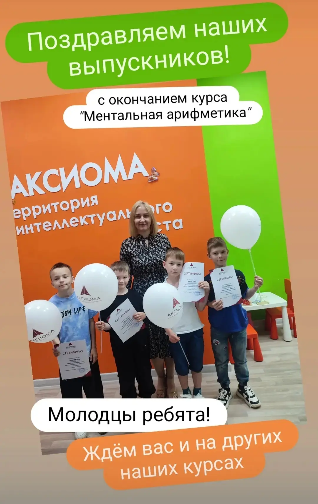 Наши выпускники🤩