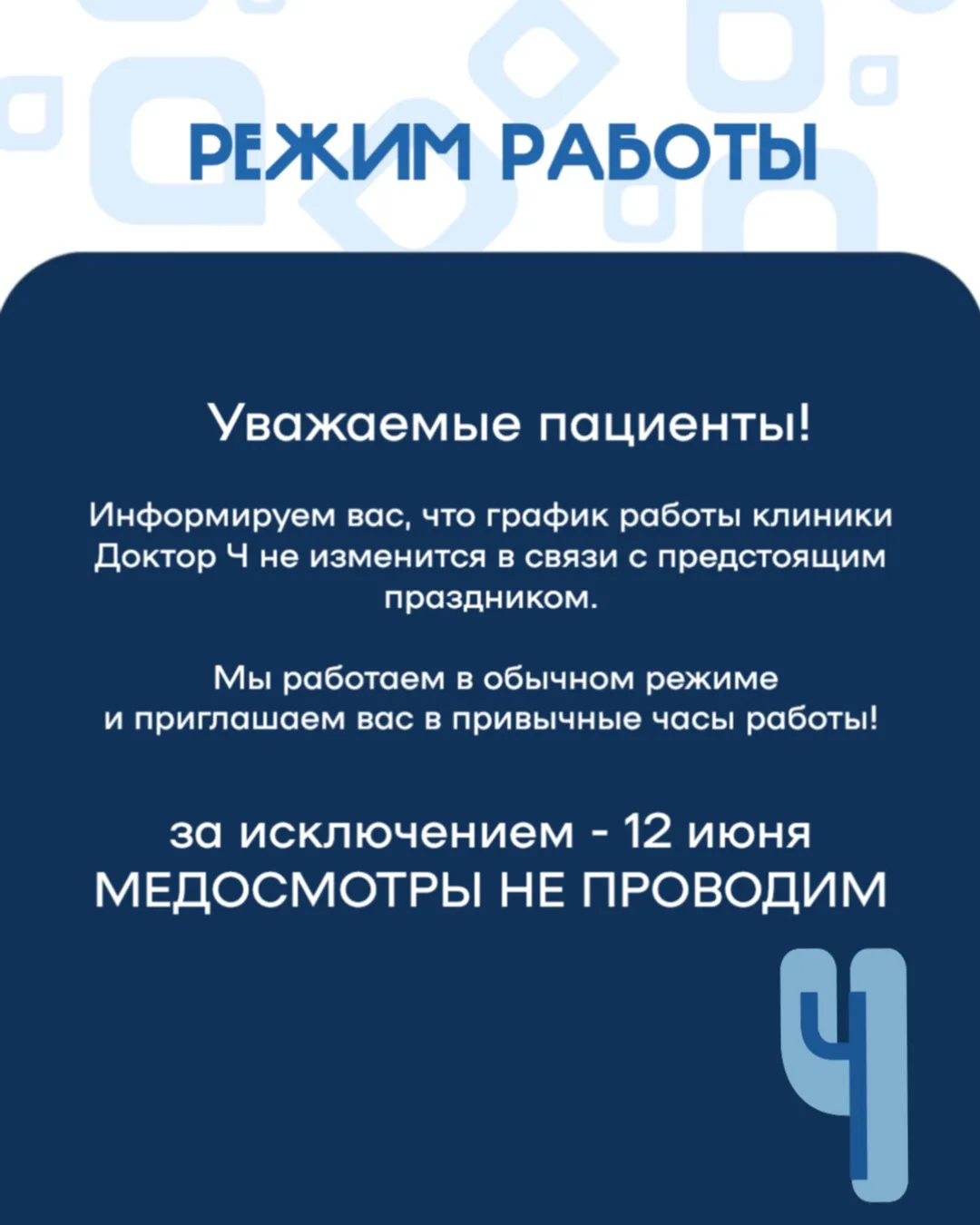 Записаться на консультацию можно по телефону: 
+7 (473) 300-36-03 
+7 (473) 300-37-03

ПЕРЕЙТИ В ЧАТ