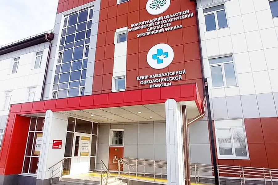 В Волгоградской области 117 тыс. прошли онкодиагностику

❤️‍🩹 В регионе завершены обследования 117 