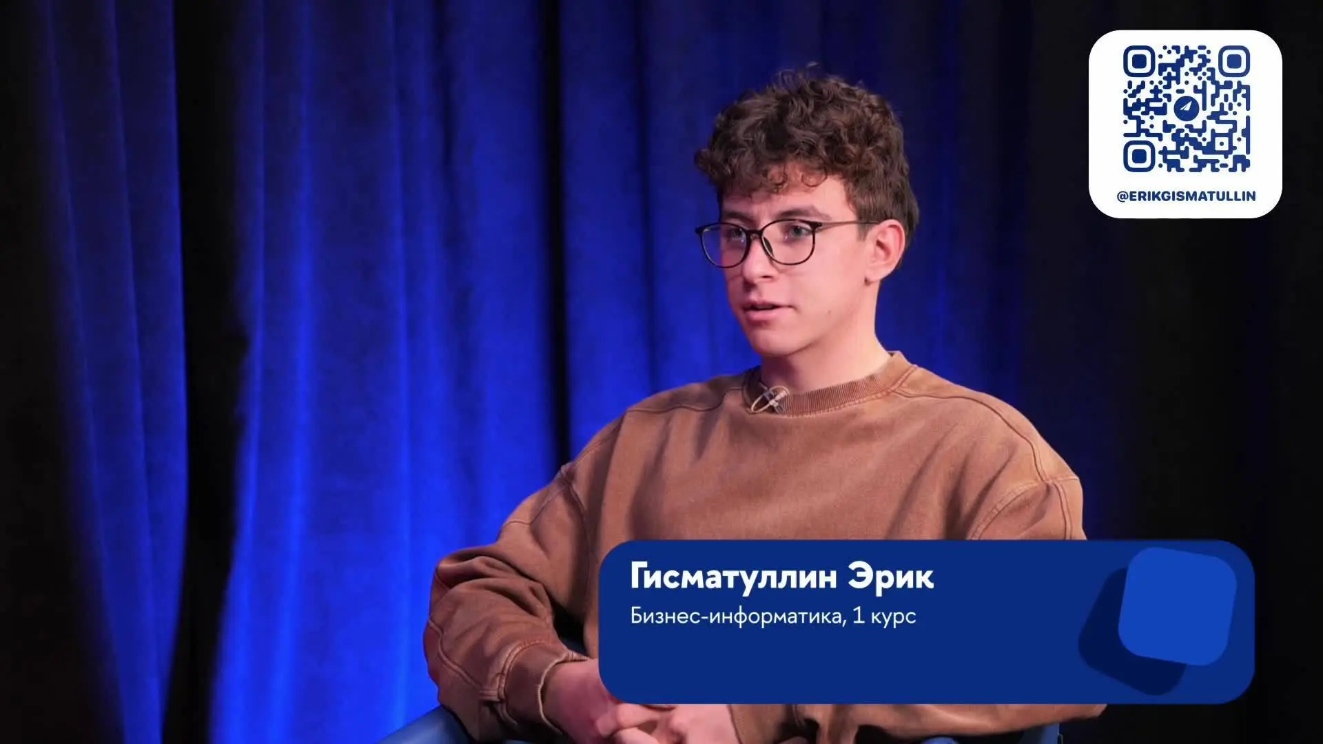 ⚡️ Говорим о поступлении, адаптации и жизни первокурсника бакалаврской программы «Бизне...