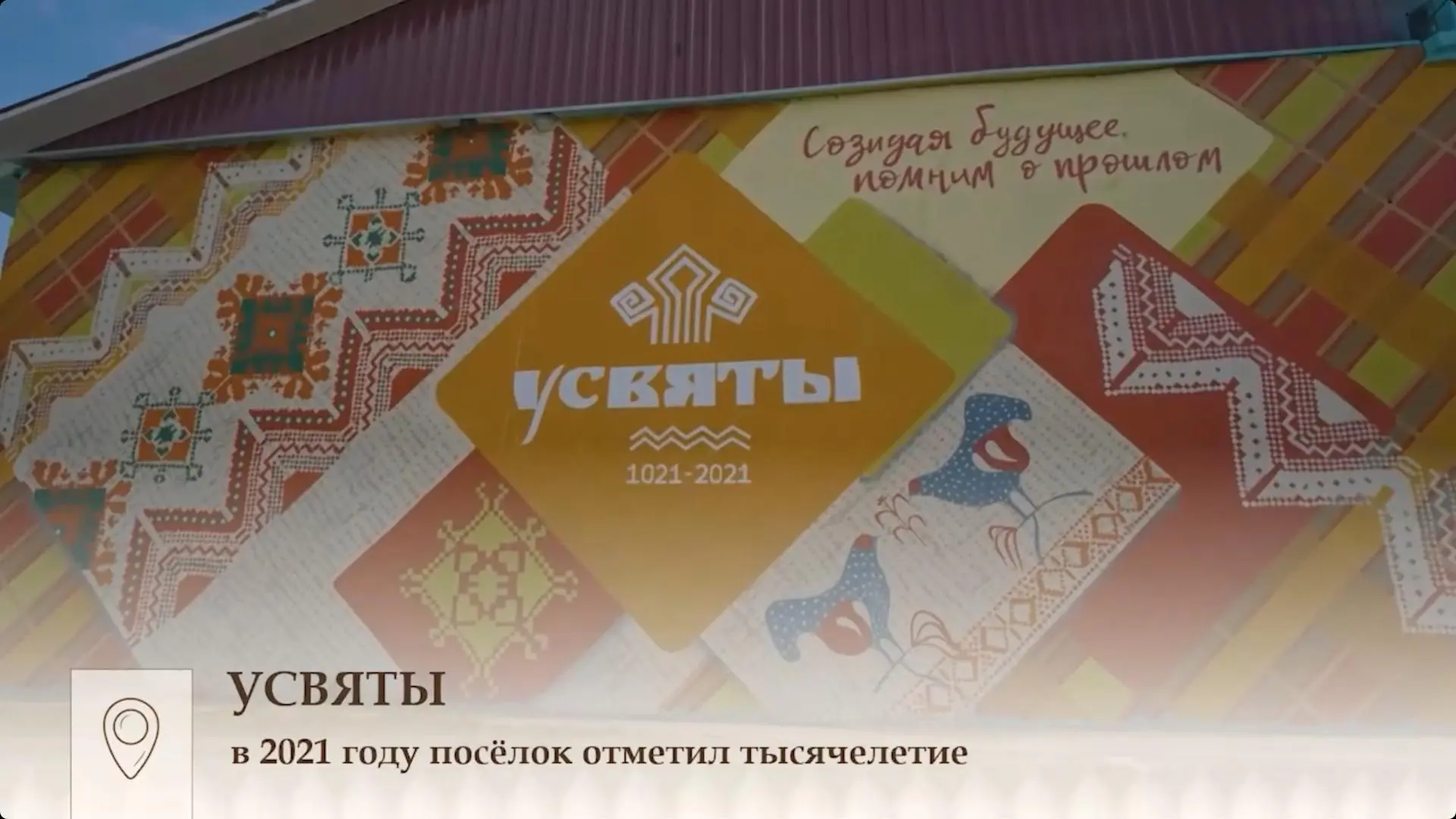 Ведерников рассказал, как историческое наследие меняет жизнь в районах. Примеры губерна...