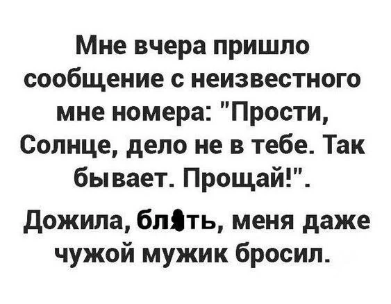 Женское настроение💃