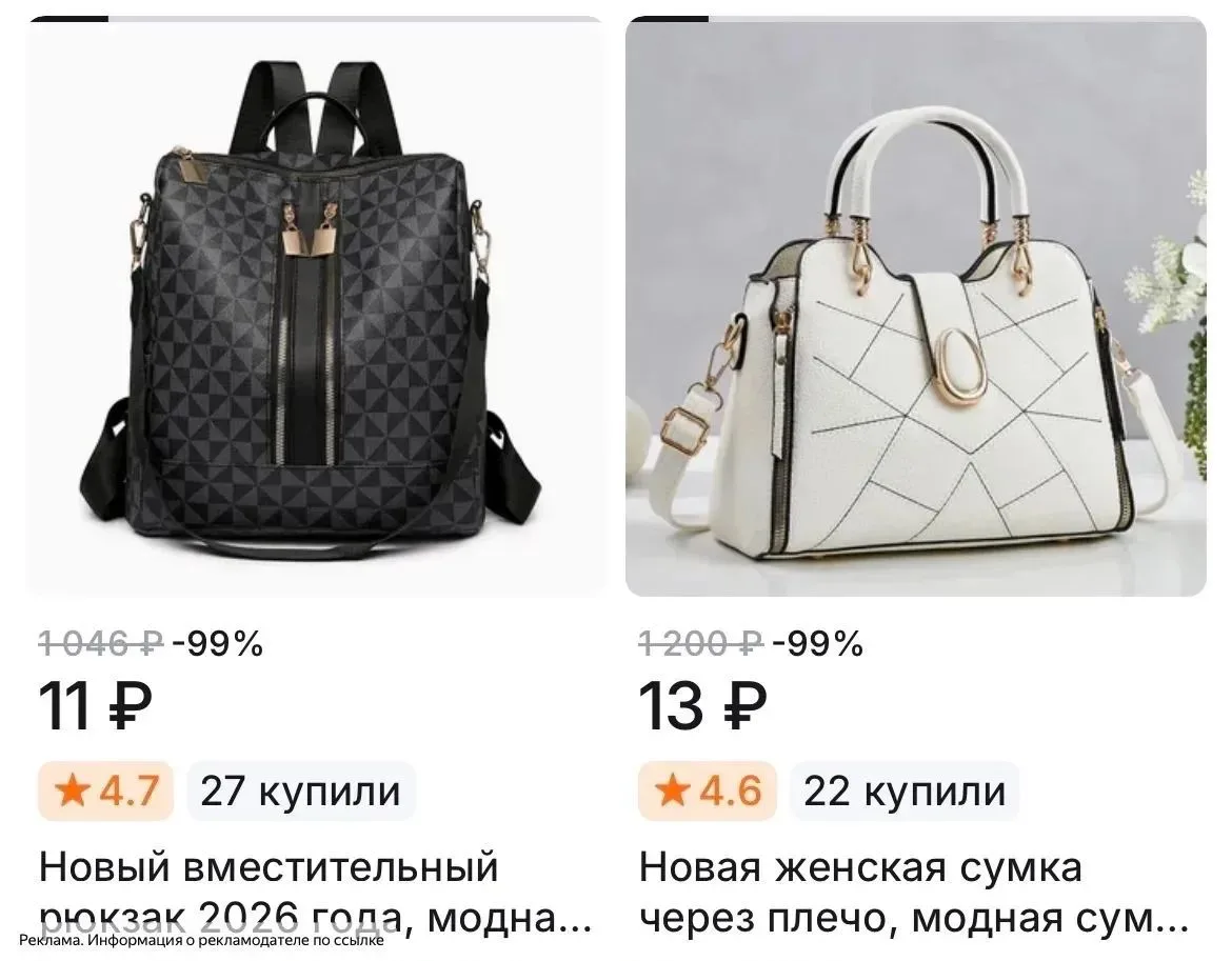 Срочно ‼️ сумки за 11₽🔥 

По ссылке в поиске вводим артикулы (чтобы скопировать арт просто нажмите 
