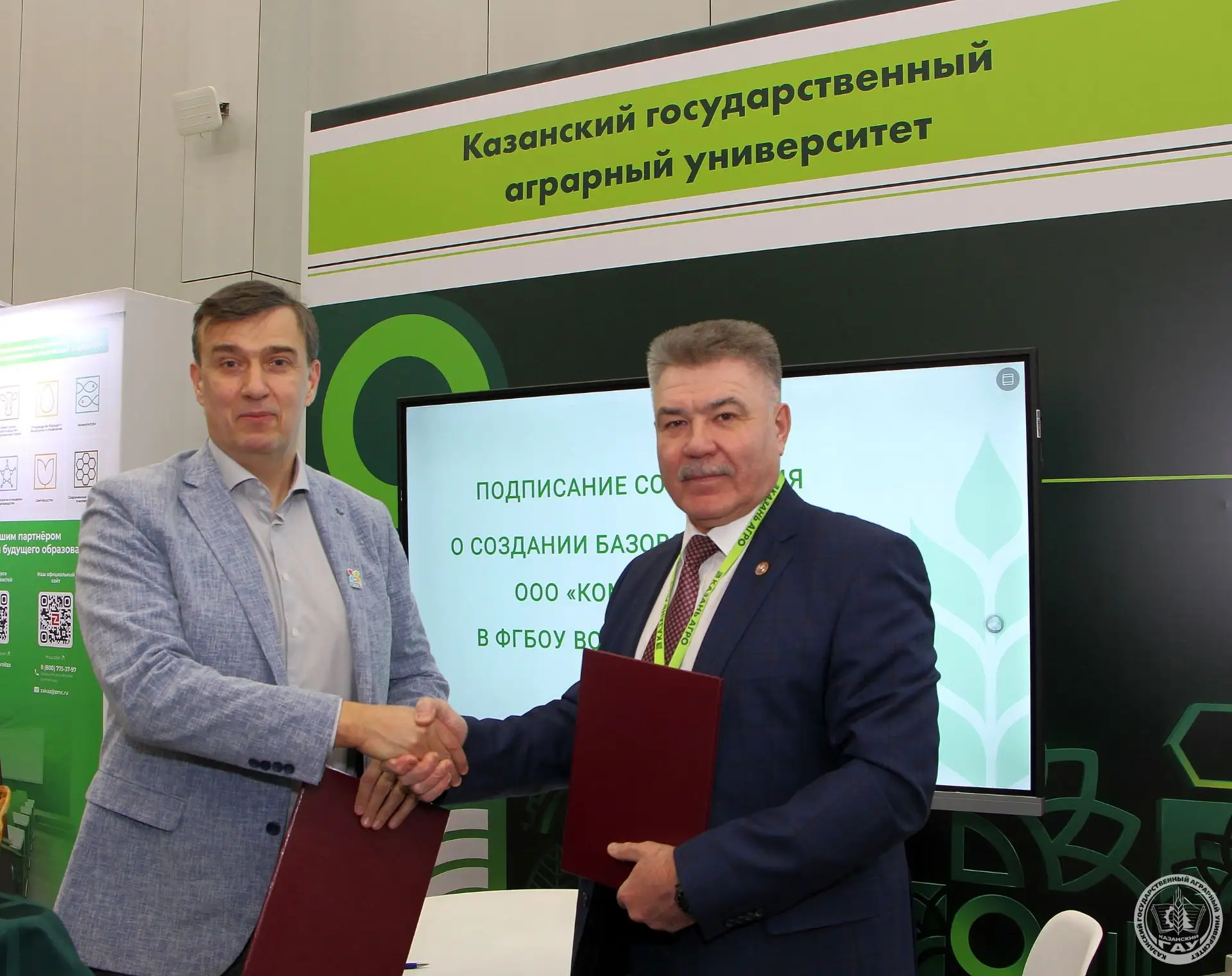 В рамках выставки «Казань Агро-2026» состоялось важное для нашего университета событие ...