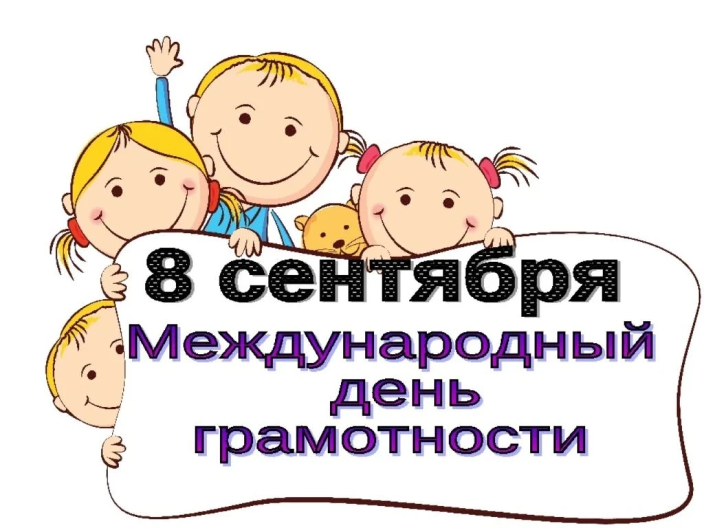 В группе раннего возраста прошло литературно- игровое мероприятие с родителями "Облачка...