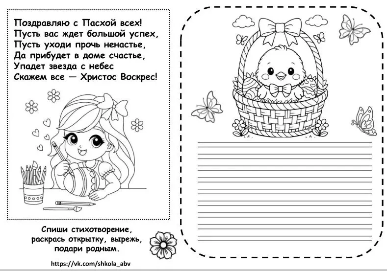 Поделки. Идеи для творчества ✂️✏️🎨