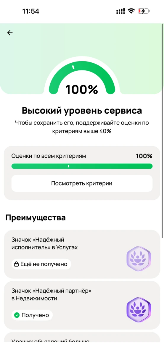 Хотите продать недвижимость без долгих ожиданий? Напишите «Полезным» 🙌 
Для нас главное — люди, а 