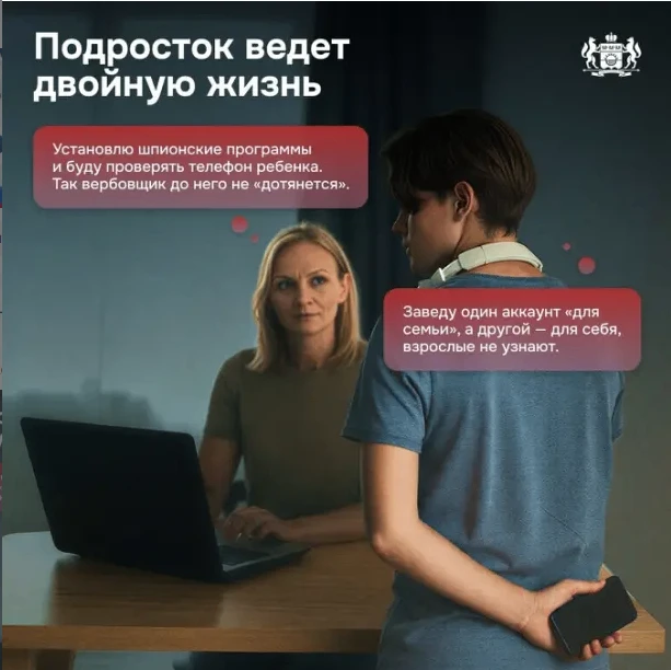 🫣 Как гиперконтроль делает детей уязвимыми?