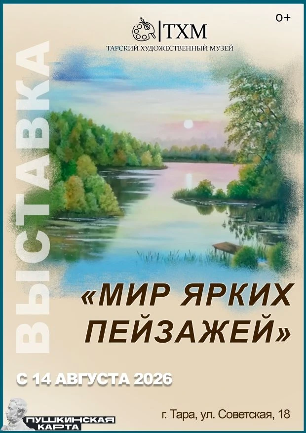 Друзья, с началом новой недели!