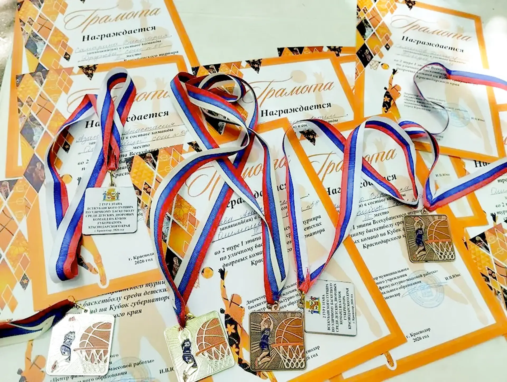 🏀 Наши спортсмены продолжают радовать результатами!✨❤️

На окружном этапе традиционного турнира по 