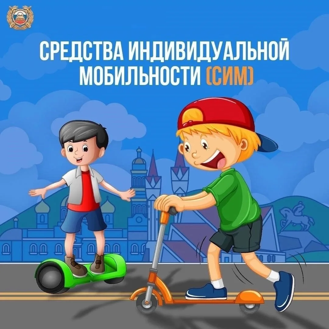 🚦 Возвращение долгожданной теплой погоды - для одних увлекательные прогулки, а для других пора бесп