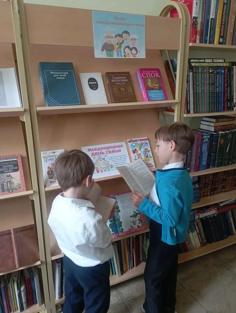 СЕМЬЯ – ЭТО ЦЕЛЫЙ МИР! ВЫСТАВКА КНИГ К МЕЖДУНАРОДНОМУ ДНЮ СЕМЬИ 15 МАЯ 📚❤️ 📚📚📚 В библиотеке нашего л