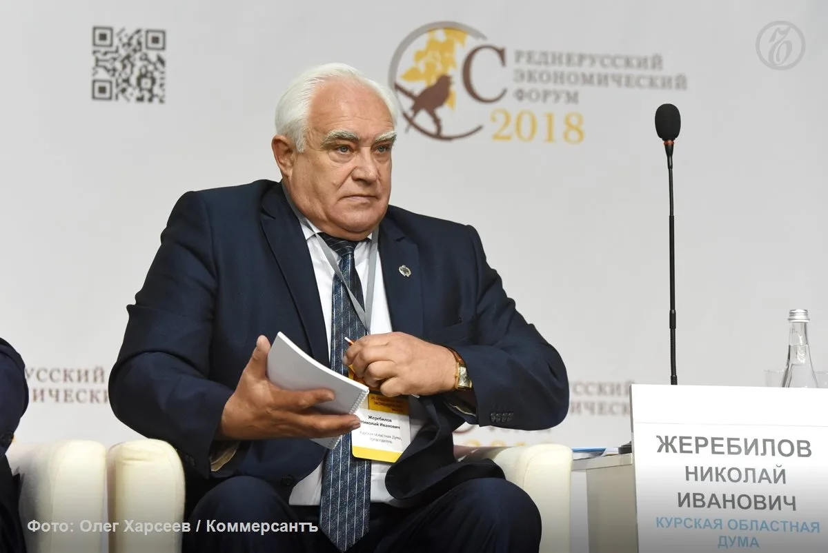 Курская облдума нового созыва сохранила спикера и сенатора