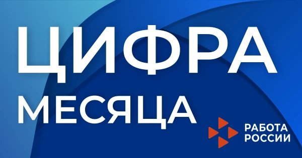 📈  232 человека были трудоустроены при содействии Службы занятости населения ДНР в авг...