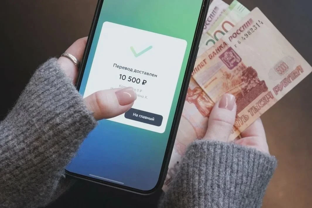 💳 В трёх регионах введут контроль картовых поступлений