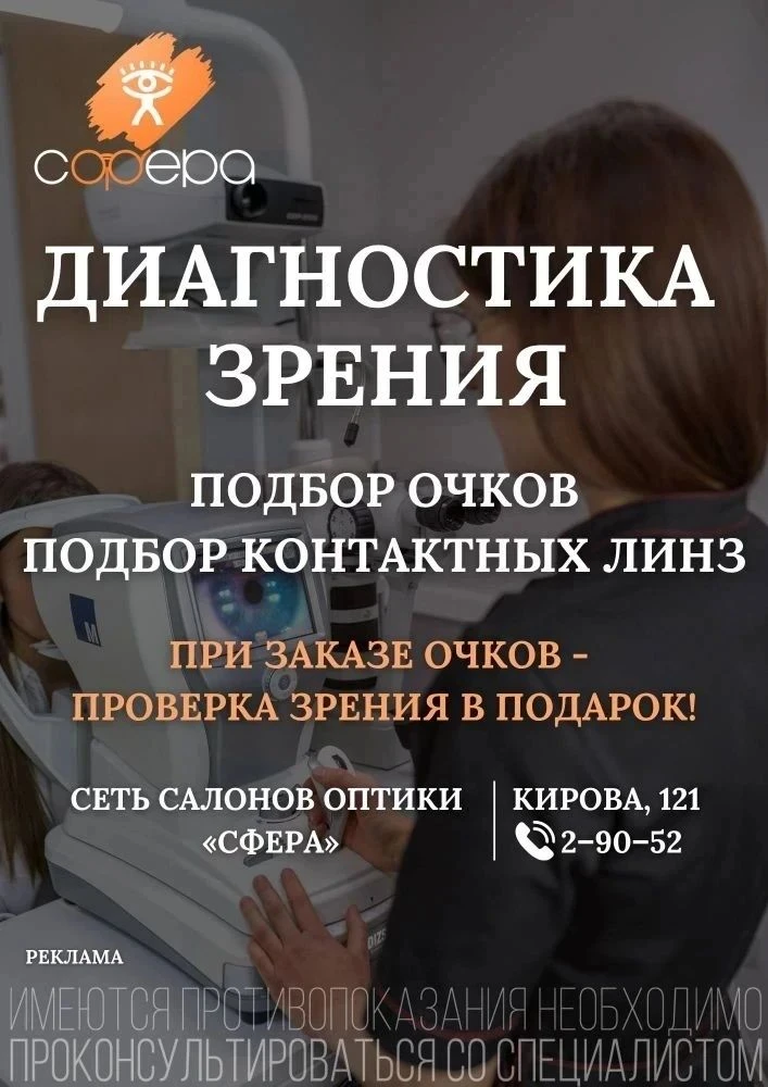 Белогорск!