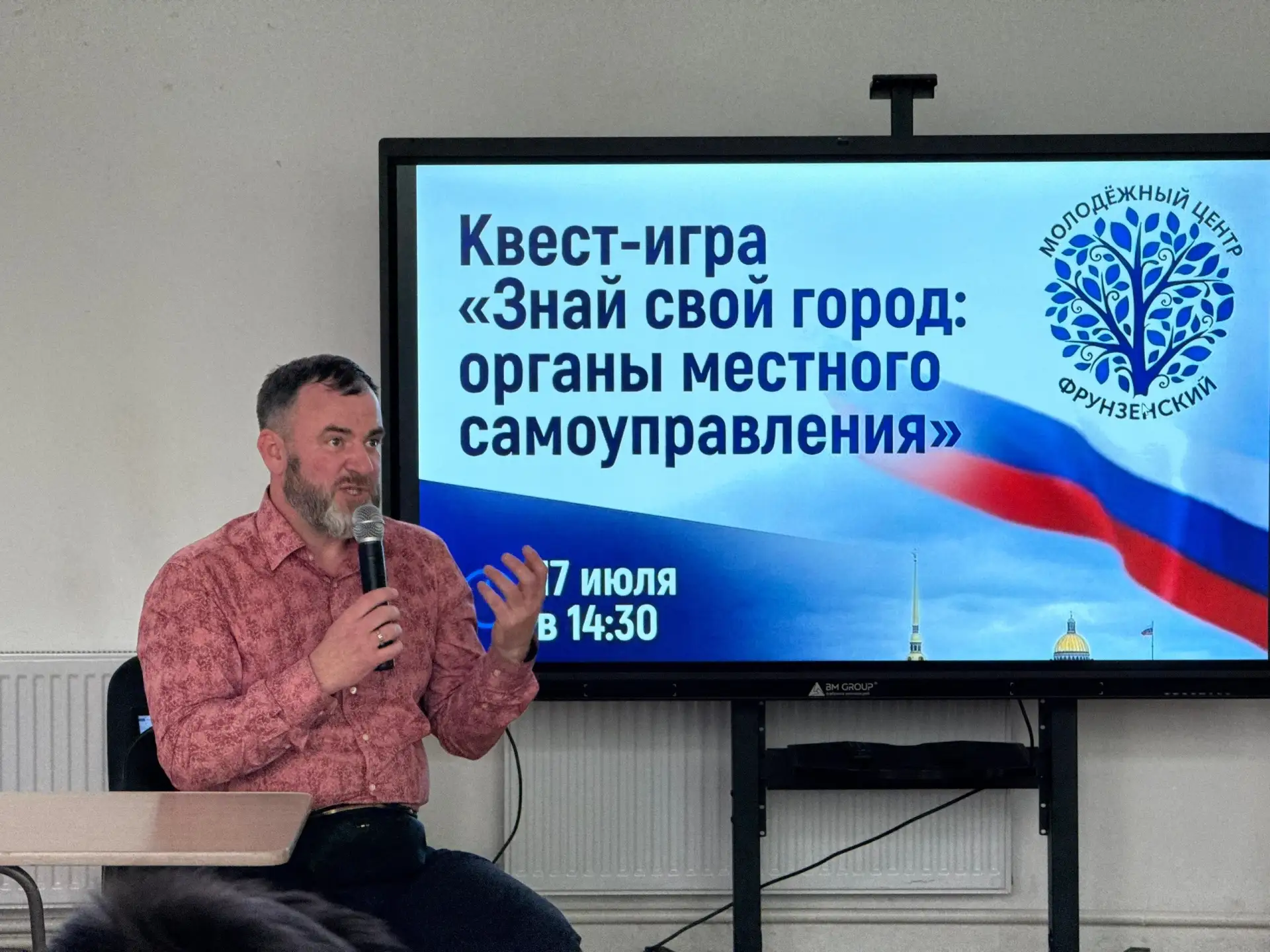 Проспект Славы | ЖК София | Бухарестская | Санкт-Петербург🏡

Квест-игра «Знай свой город: органы ме