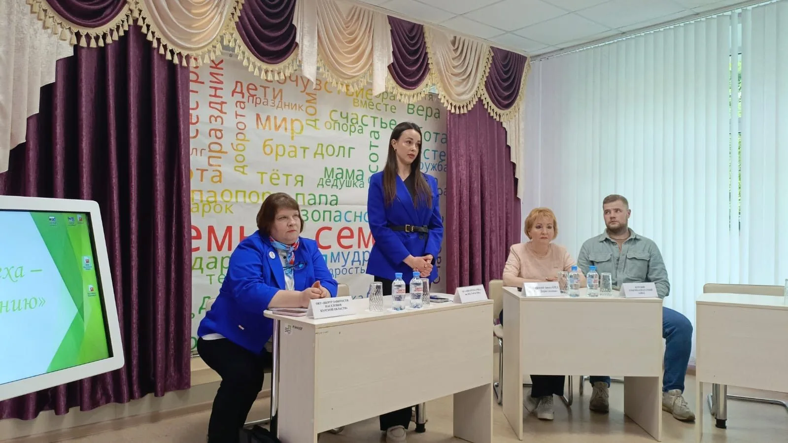 «Формула успеха – труд по призванию» - под таким названием в Центре сопровождения и инноваций прошло