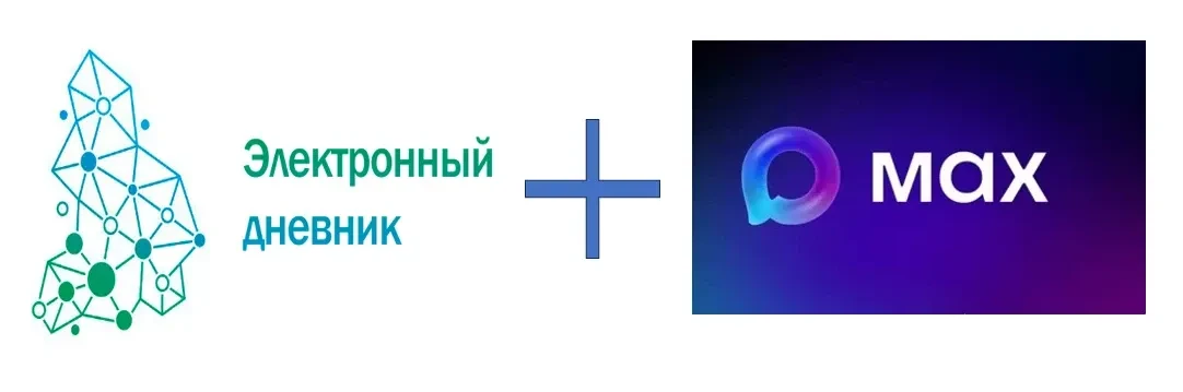 Связка учебного профиля в государственной информационной системе Свердловской области «Электронный д