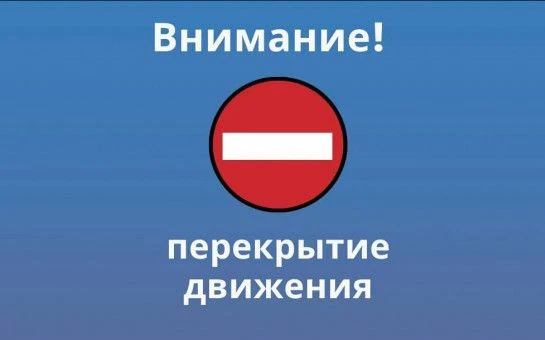 Уважаемые жители пгт.Долгое!