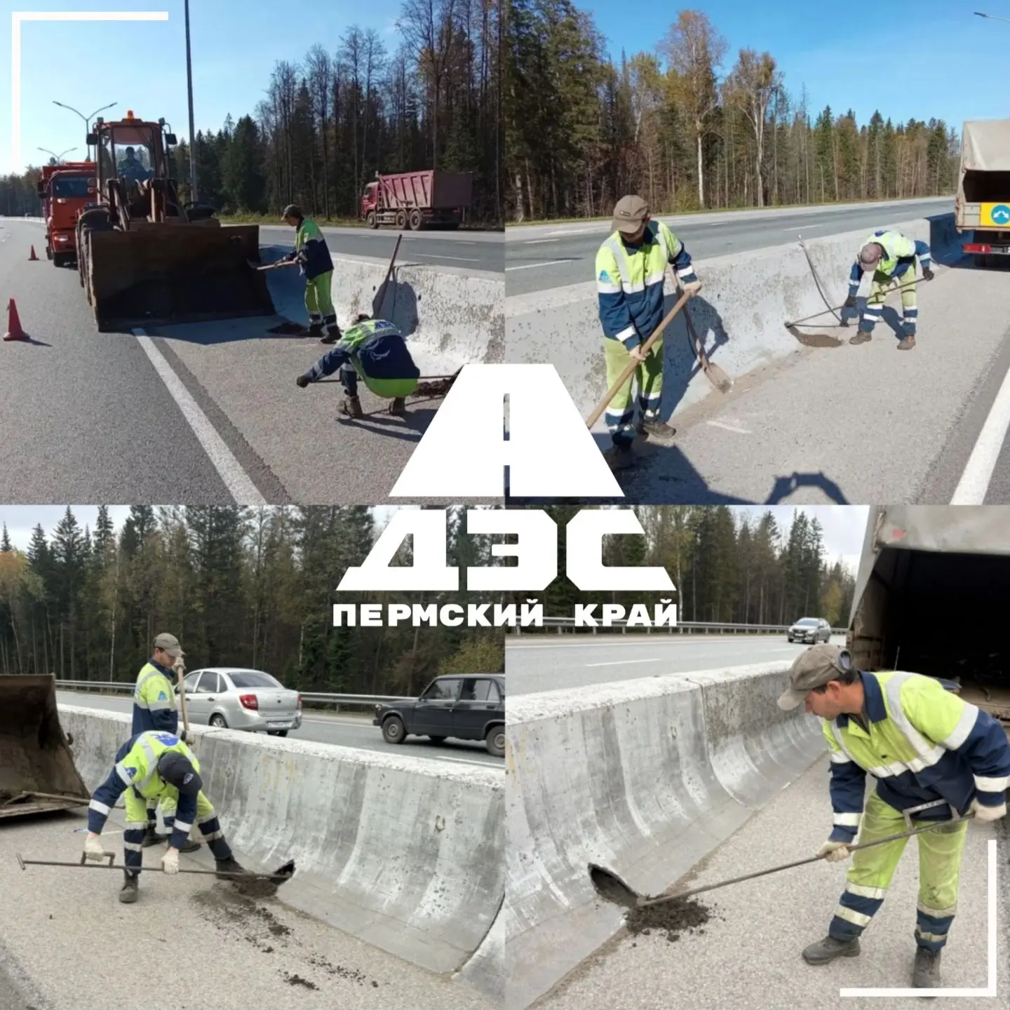 🛣️На участках региональных дорог с железобетонными ограждениями прочищаем водопропускн...