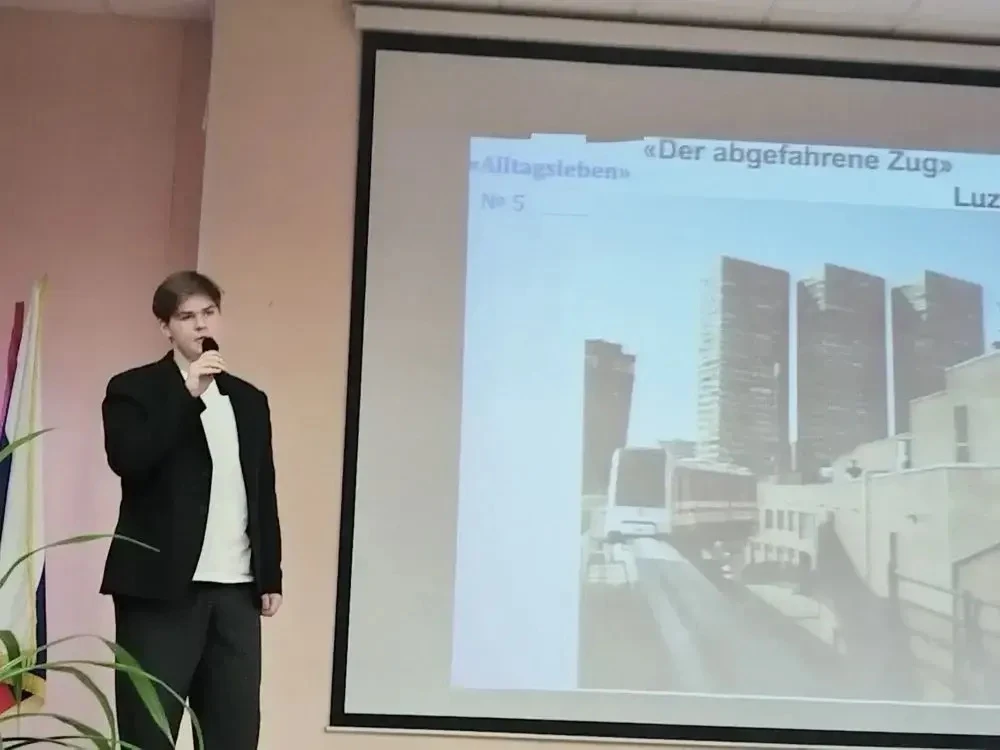 Конкурс на иностранном языке   🗣Наши ученики приняли участие в Городском фотоконкурсе «Россия и стра
