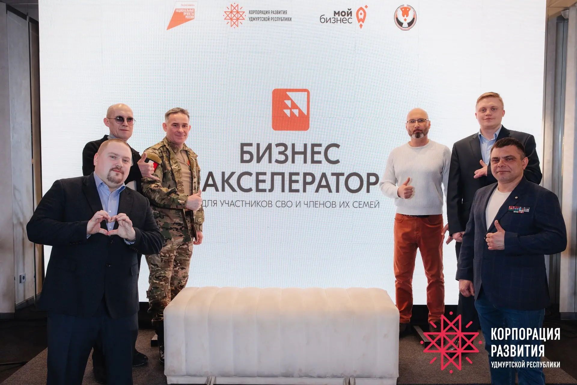 Корпорация развития возьмёт на себя бухгалтерское сопровождение для участников СВО

Весной завершилс