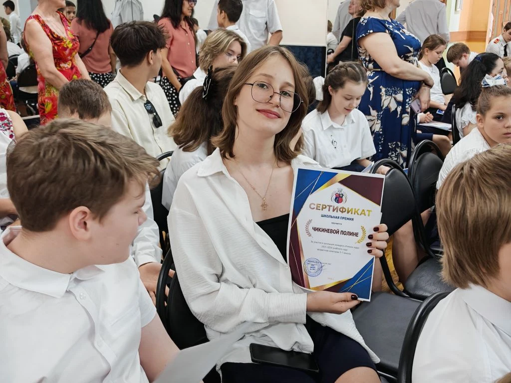 🏆 Ученик года 2026: гордость нашей школы!  В нашей школе прошёл долгожданный конкурс «Ученик года». 