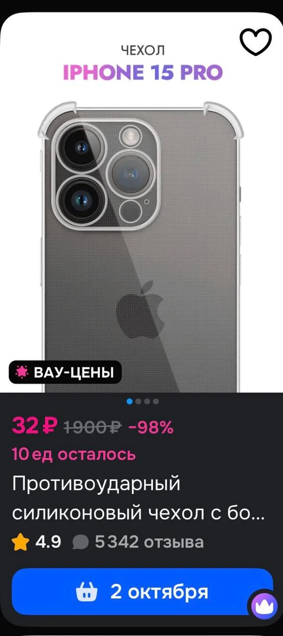 https://ozon.ru/s/luxury-acces