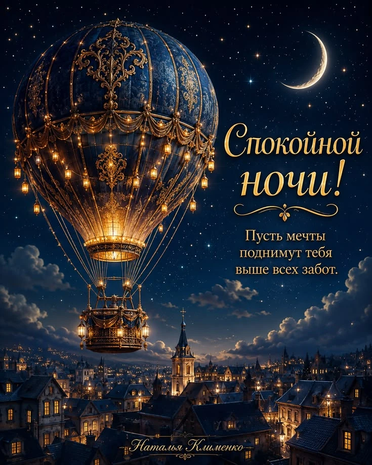 Подпишись 👇