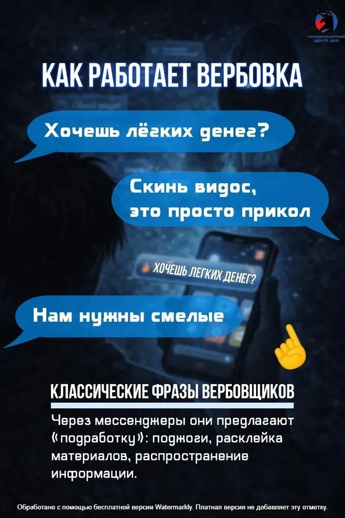 ❕Безопасность — наша общая задача.  📌Сегодня экстремизм представляет собой одну из главных угроз, ис