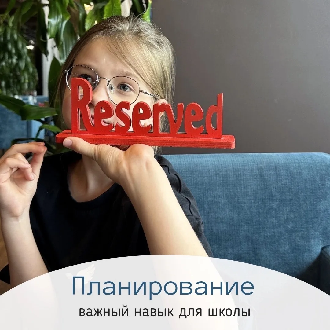 🍁Сентябрь — это не просто «новый учебный год». Это переход от расслабленного лета к жё...