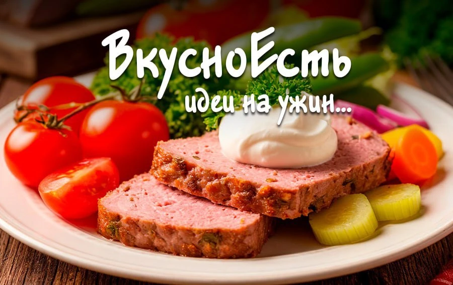 ✏️ Куриное суфле с овощами и сливками.  Ингредиенты: куриная грудка – 500 г, тыква – 100 г, замороже