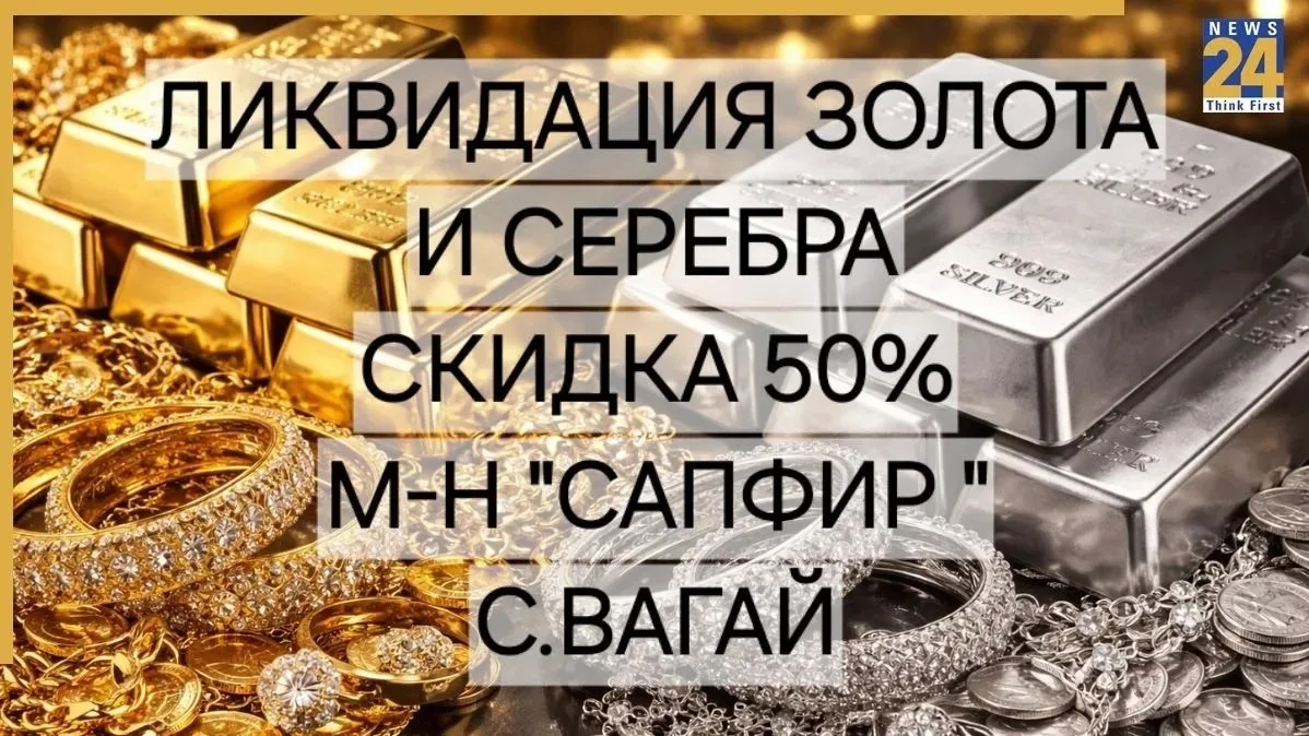 ‼️Внимание‼️