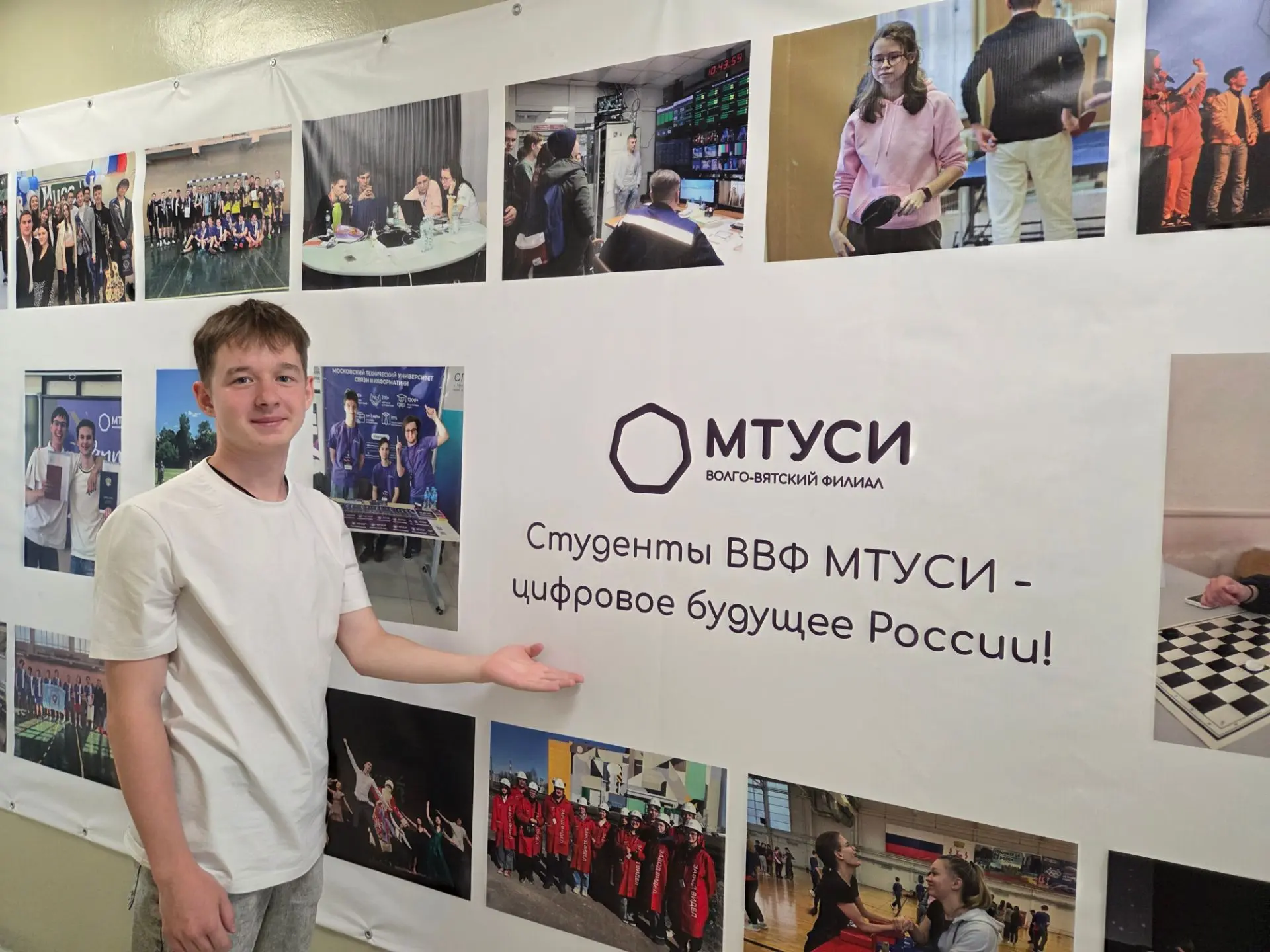 Лето! Жара! Поступление!🔥

🎯Приемная кампания ВВФ МТУСИ идет полным ходом и ждет именно тебя в чис
