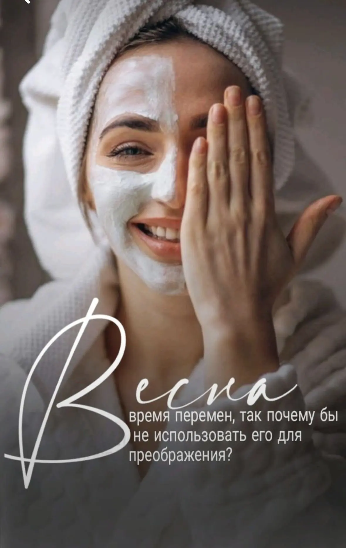 ДАРИМ СКИДКУ НА ВЕСЬ КУРС🎉🎈🎁